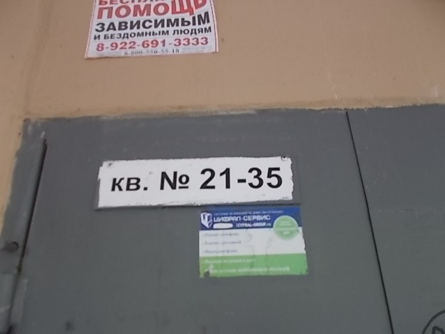 Респ. Удмуртская, г. Ижевск, ул. им Барышникова, д. 77-вход снаружи