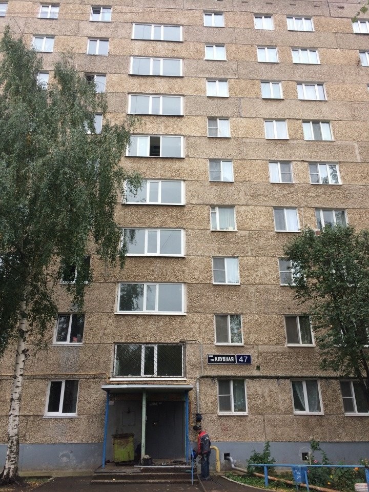 Респ. Удмуртская, г. Ижевск, ул. Клубная, д. 47-фасад здания
