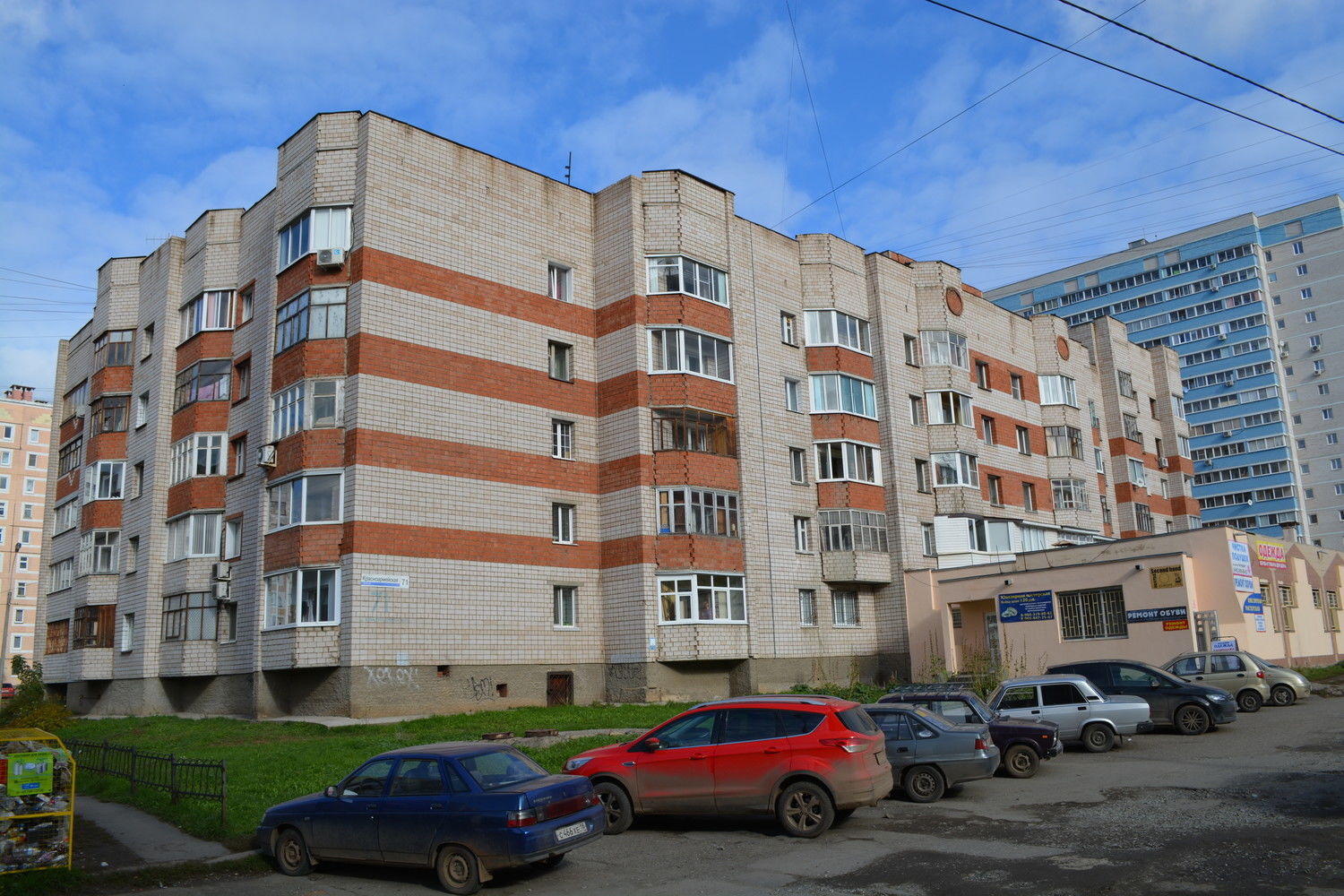 Респ. Удмуртская, г. Ижевск, ул. Красноармейская, д. 71-фасад здания