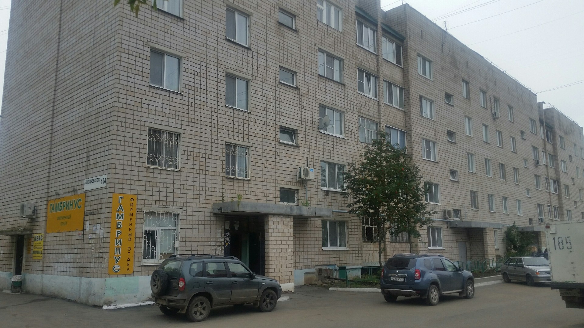 Респ. Удмуртская, г. Ижевск, ул. Леваневского, д. 104-фасад здания