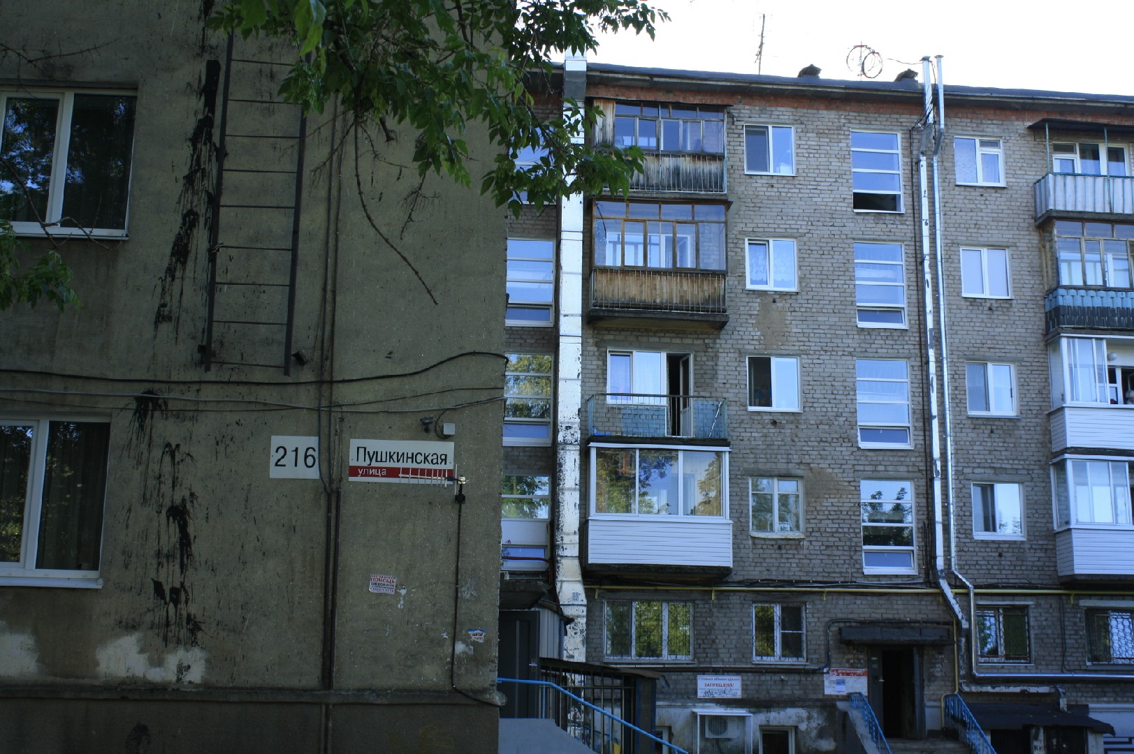 Респ. Удмуртская, г. Ижевск, ул. Пушкинская, д. 216-фасад здания