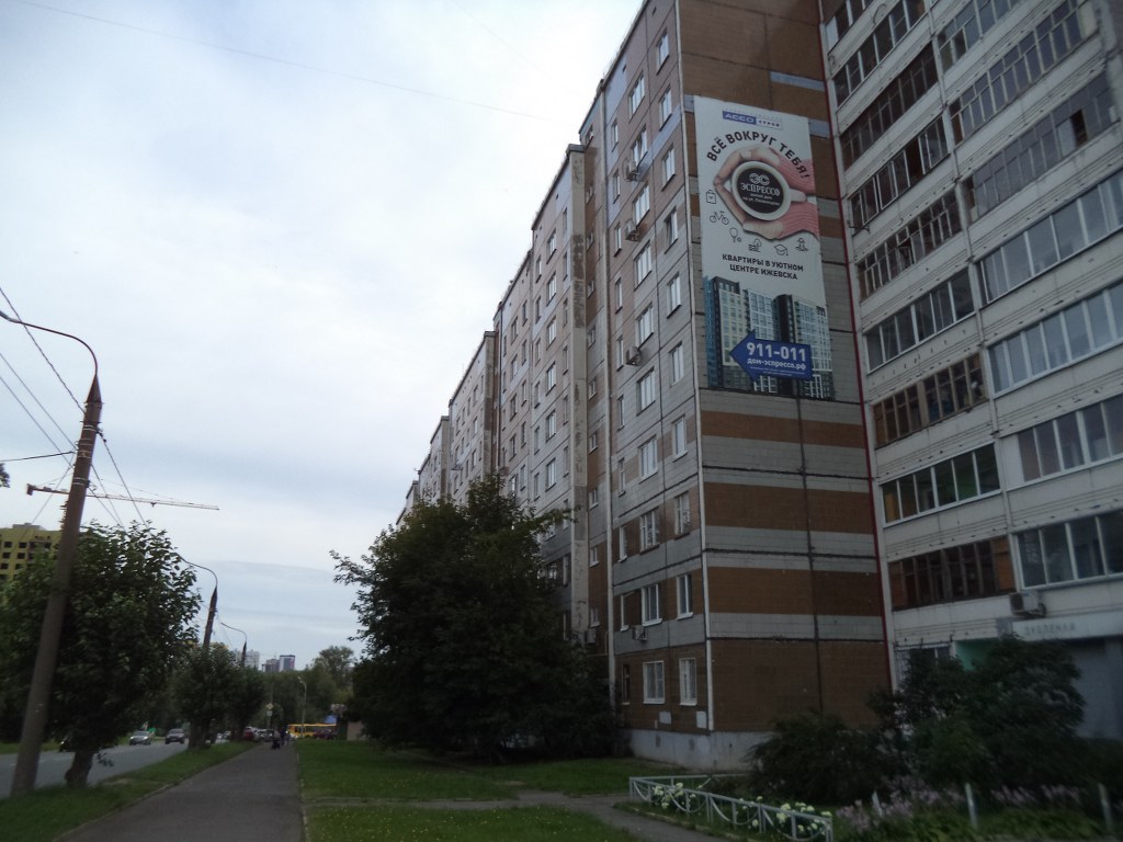 Респ. Удмуртская, г. Ижевск, ул. Советская, д. 38-фасад здания