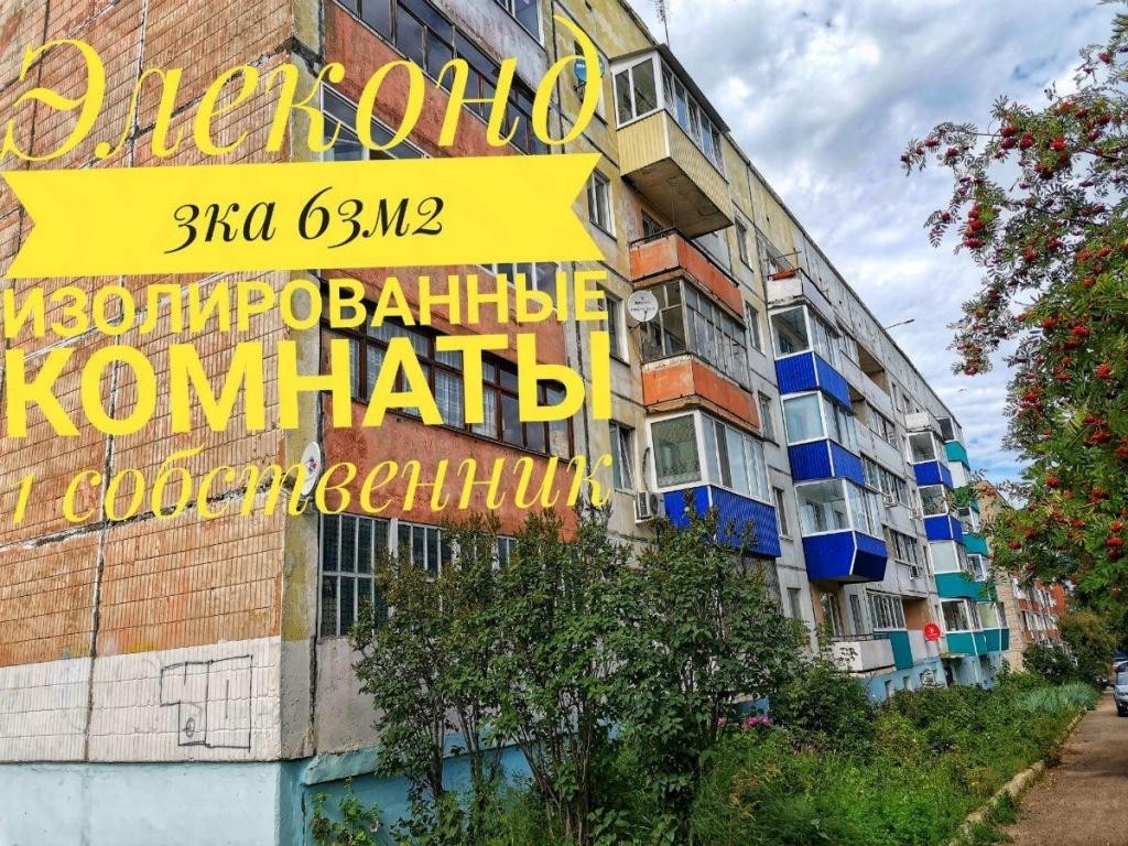 Респ. Удмуртская, г. Сарапул, ул. Гончарова, д. 40а-фасад здания