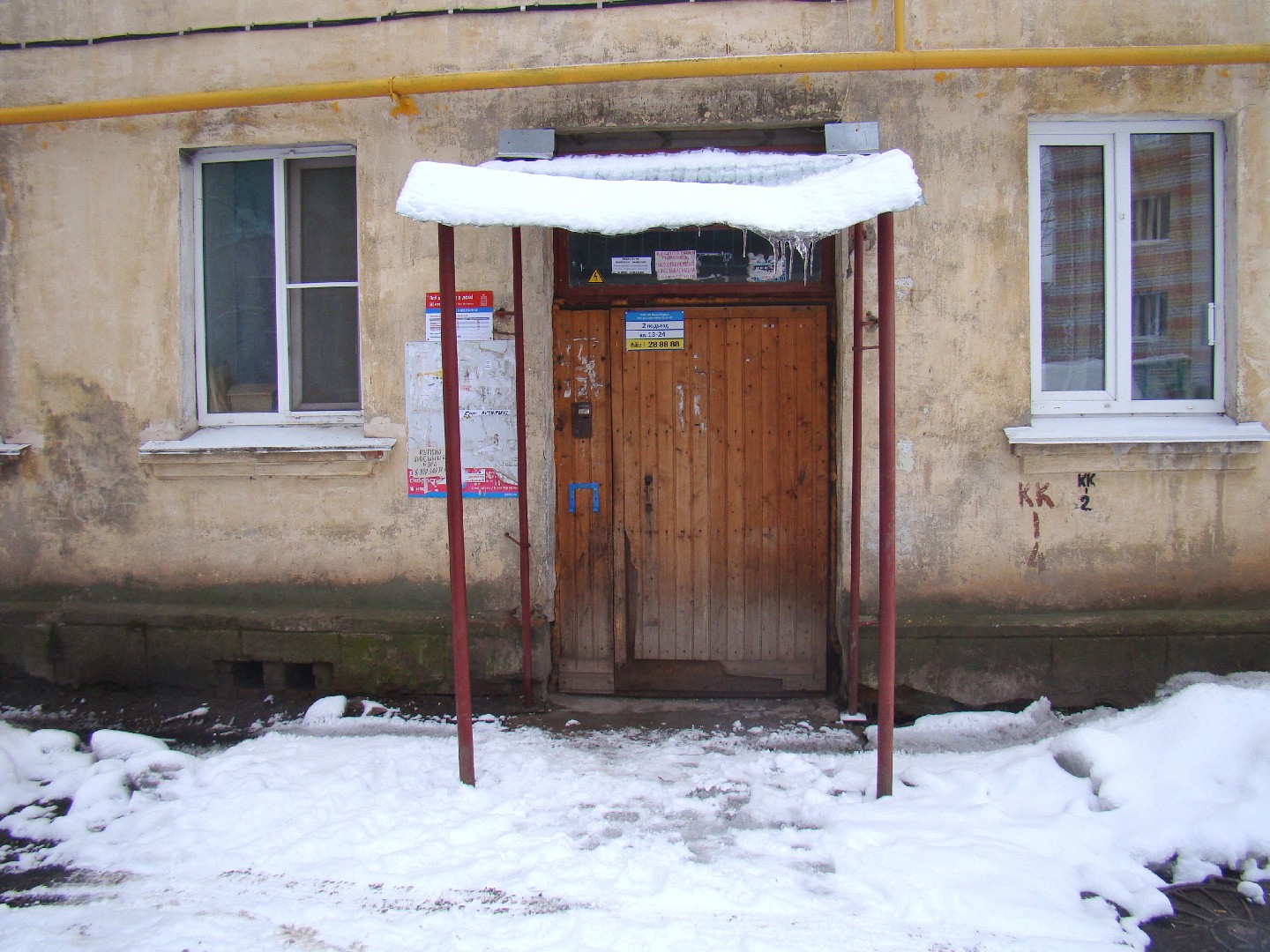 обл. Вологодская, г. Вологда, ул. Болонина, д. 7-вход снаружи