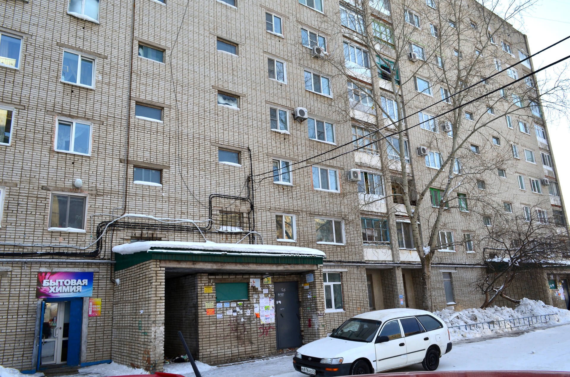 край. Хабаровский, г. Комсомольск-на-Амуре, ул. Лазо, д. 80-фасад здания