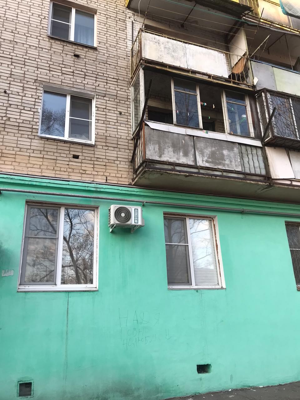 край. Хабаровский, г. Хабаровск, ул. Калинина, д. 131-фасад здания