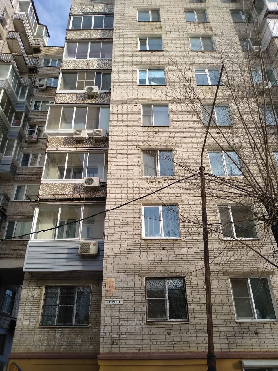 край. Хабаровский, г. Хабаровск, ул. Шеронова, д. 137-фасад здания