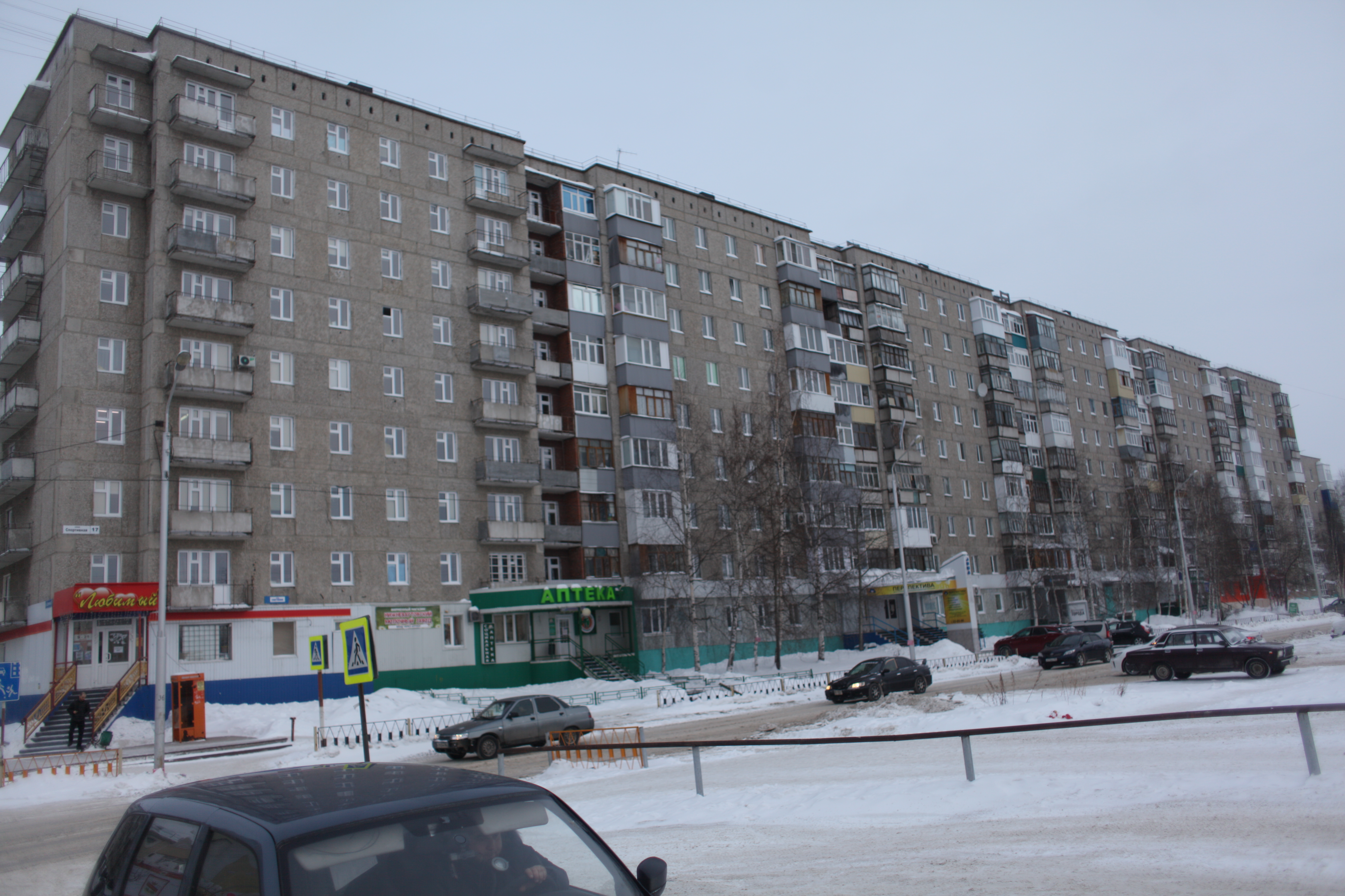 АО. Ханты-Мансийский Автономный округ - Югра, г. Нижневартовск, ул. Спортивная, д. 17-фасад здания