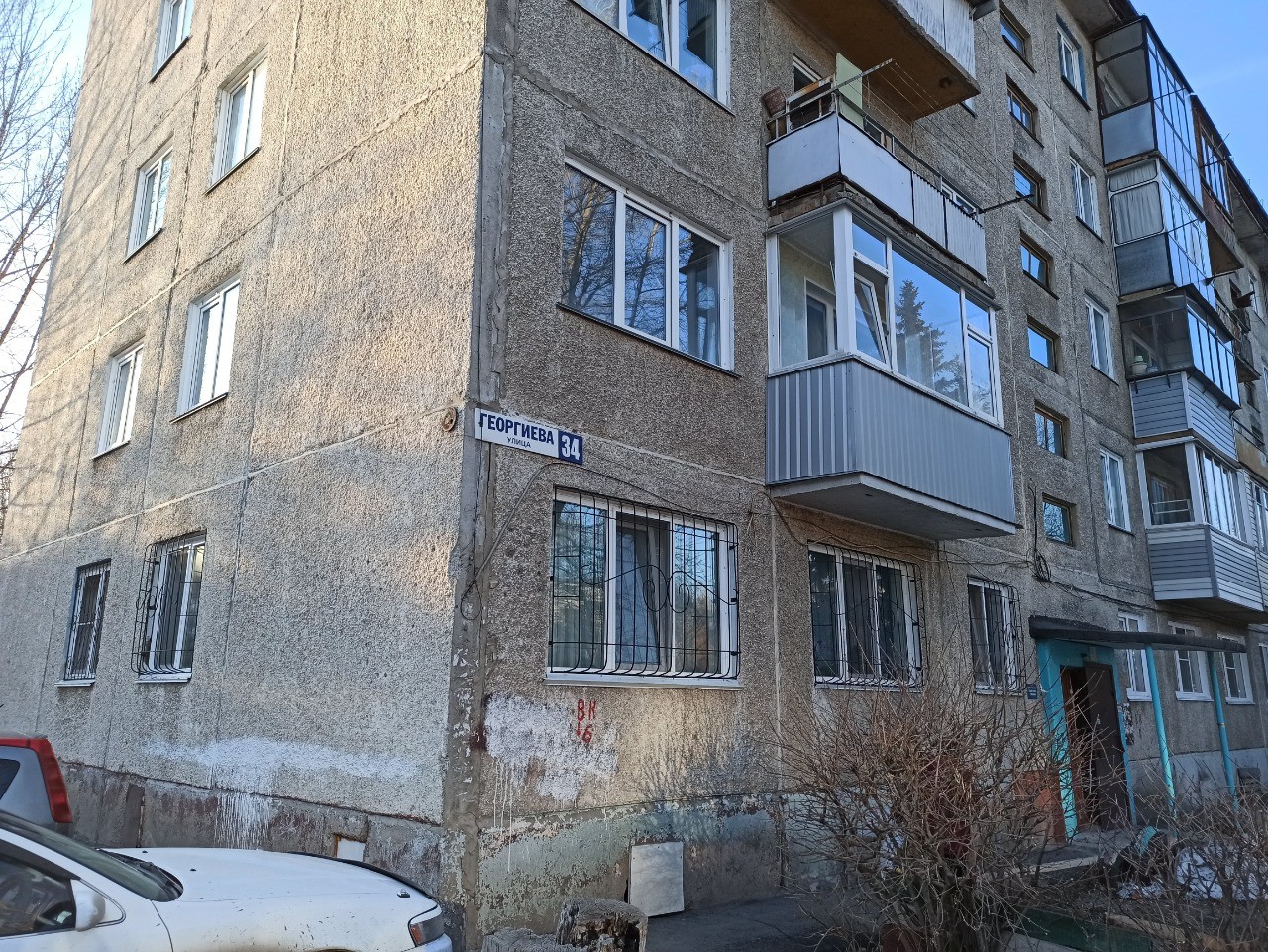 край. Алтайский, г. Барнаул, ул. Георгиева, д. 34-фасад здания