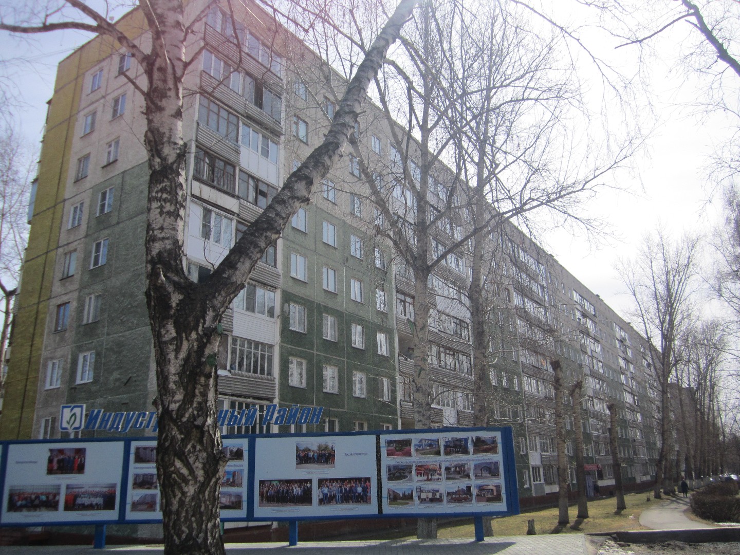 край. Алтайский, г. Барнаул, ул. Георгиева, д. 41-фасад здания