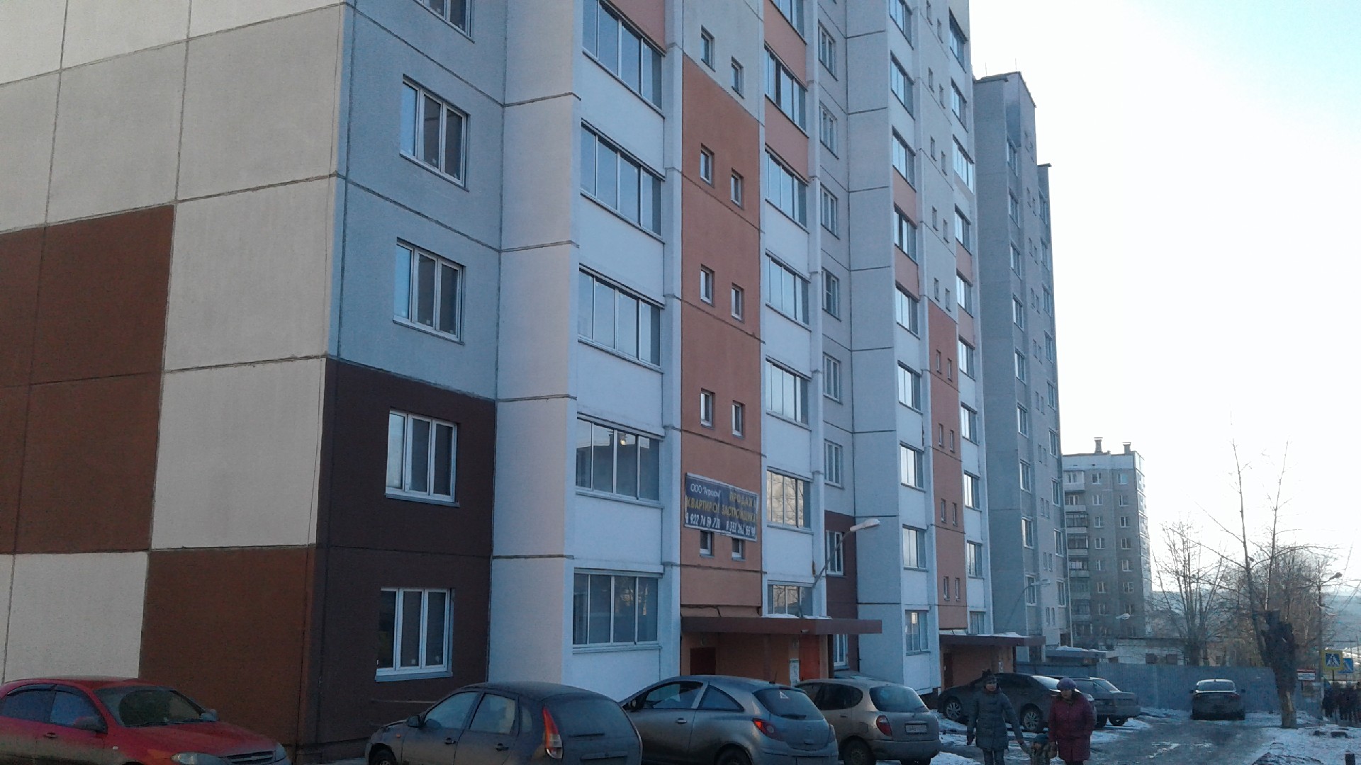 обл. Челябинская, г. Миасс, ул. Нахимова, д. 3-фасад здания