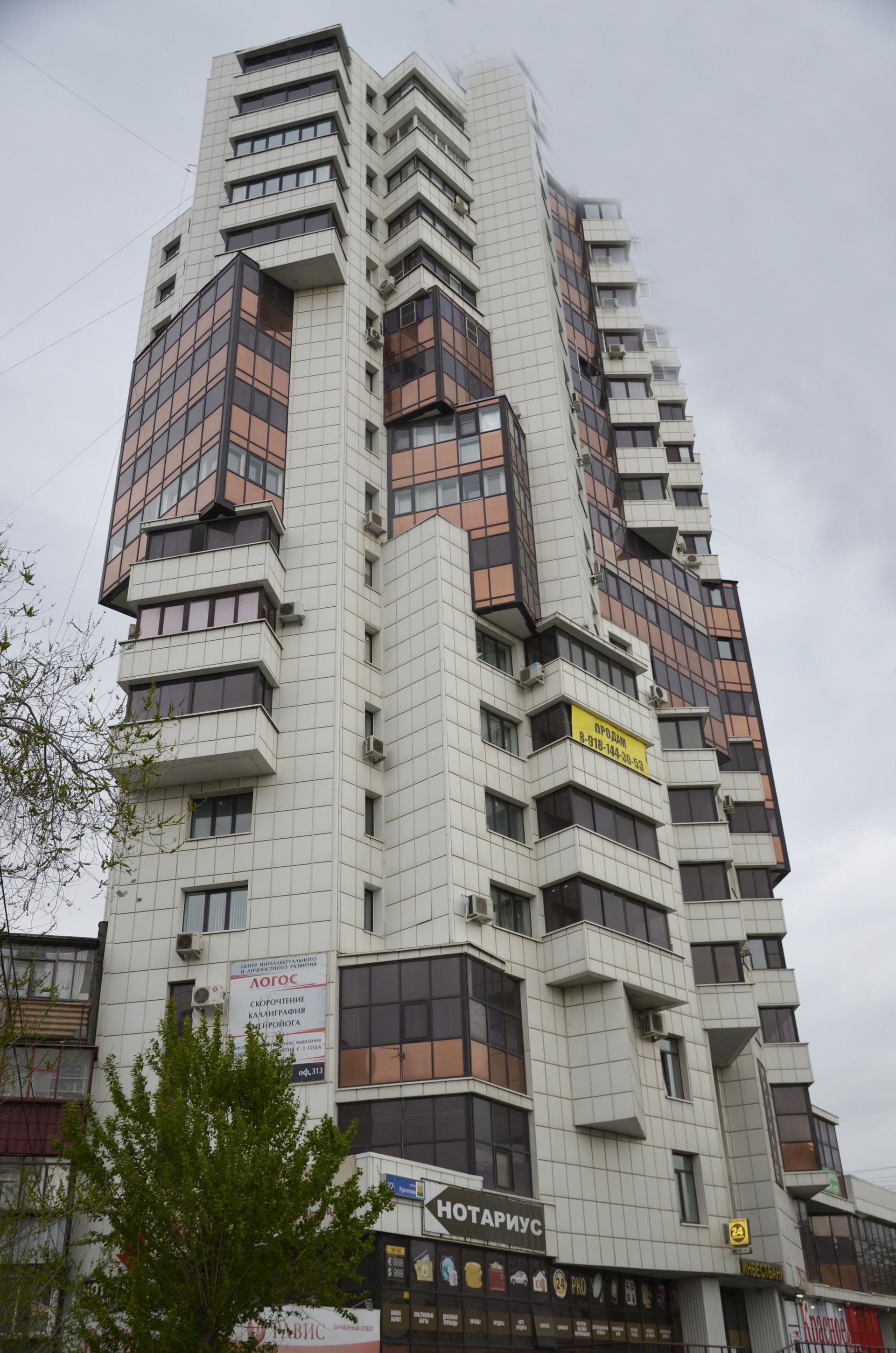 обл. Челябинская, г. Челябинск, ул. Курчатова, д. 22-фасад здания