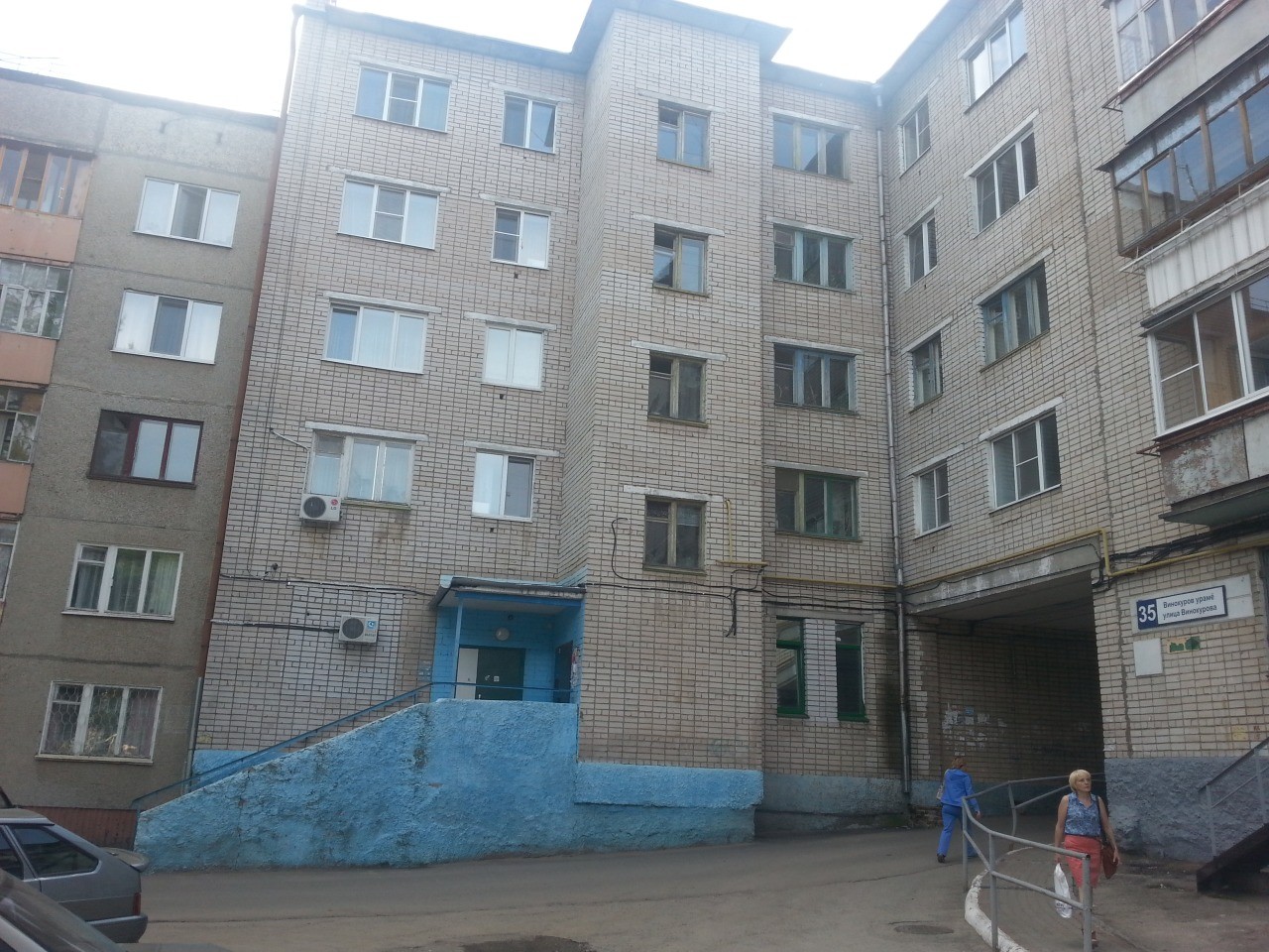 Респ. Чувашская, г. Новочебоксарск, ул. Винокурова, д. 35-фасад здания