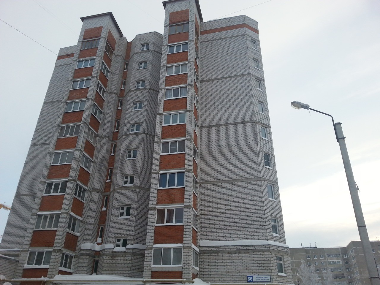 Респ. Чувашская, г. Новочебоксарск, ул. Винокурова, д. 66-фасад здания