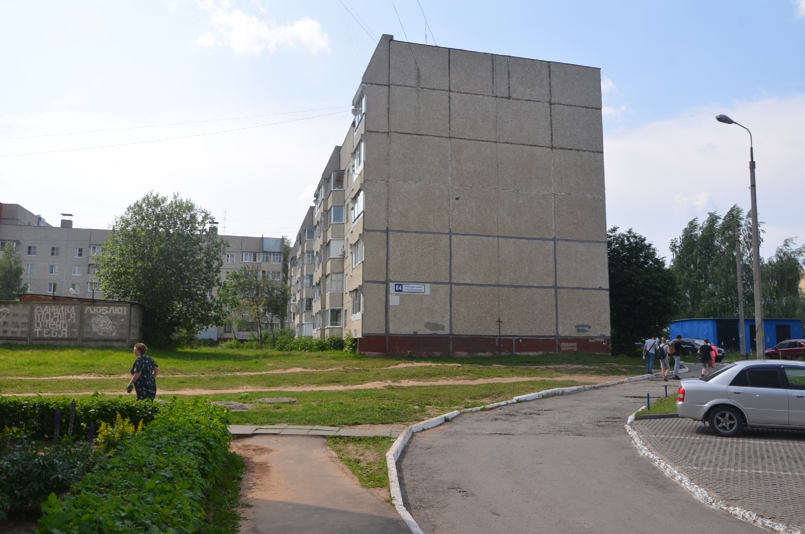 Респ. Чувашская, г. Новочебоксарск, ул. Винокурова, д. 76-придомовая территория