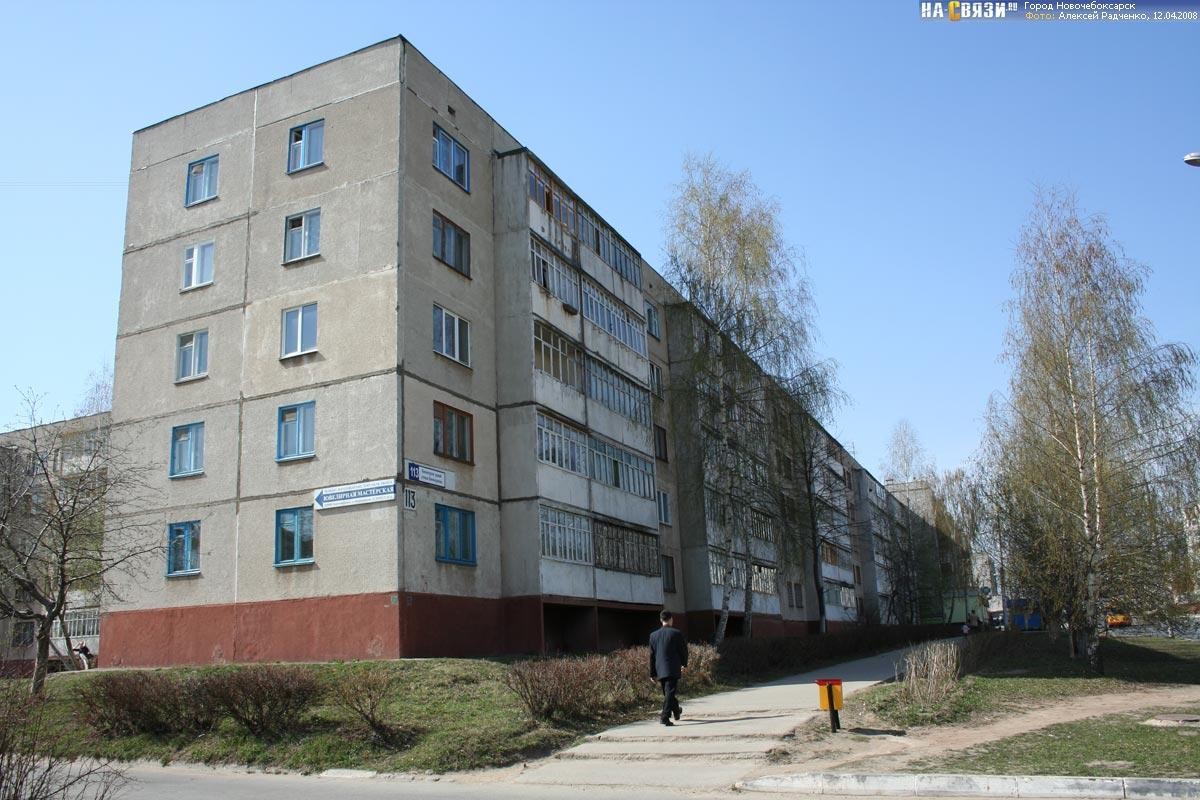 Респ. Чувашская, г. Новочебоксарск, ул. Винокурова, д. 113-фасад здания