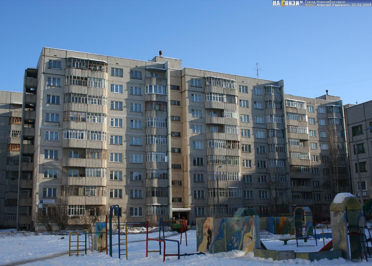 Респ. Чувашская, г. Новочебоксарск, ул. Восточная, д. 17-фасад здания