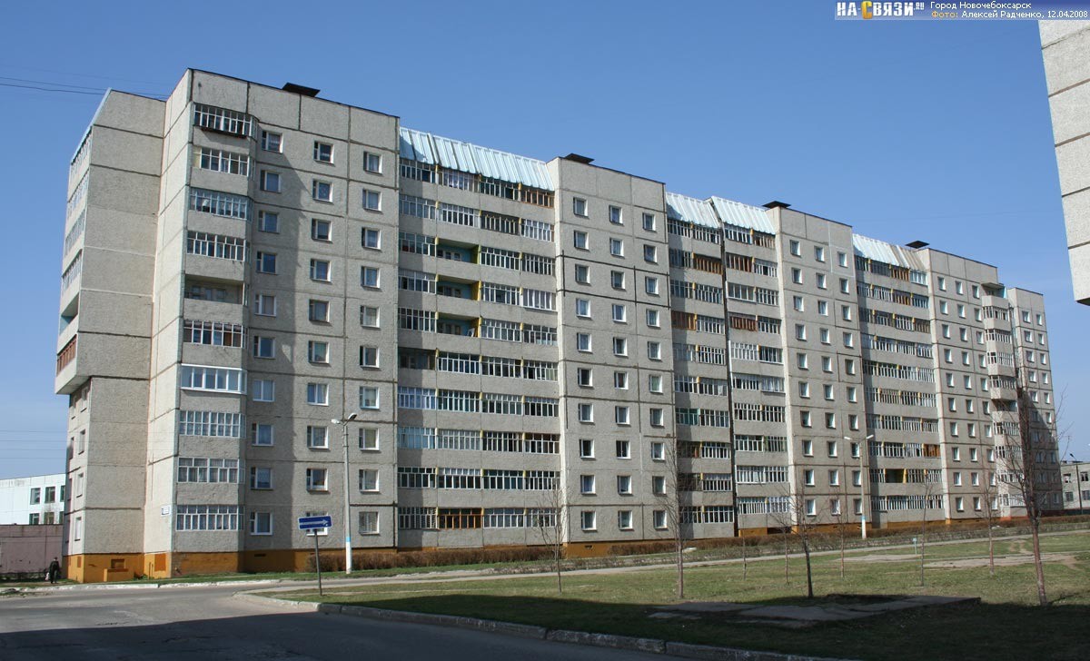 Респ. Чувашская, г. Новочебоксарск, ул. Первомайская, д. 8-фасад здания