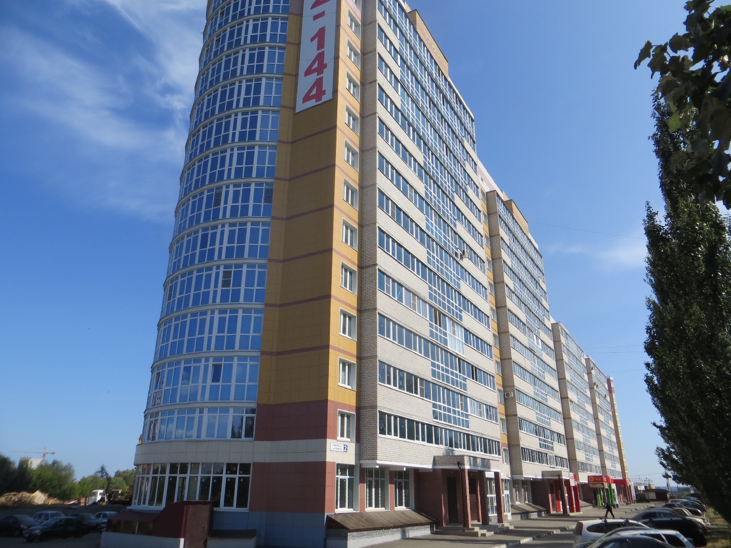 Респ. Чувашская, г. Новочебоксарск, ул. Семенова, д. 2-фасад здания