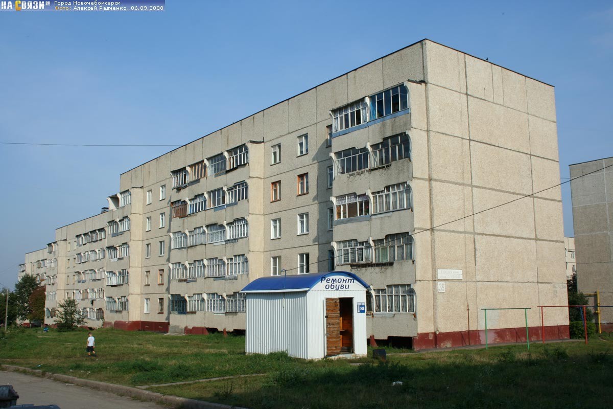 Респ. Чувашская, г. Новочебоксарск, ул. Семенова, д. 35-фасад здания