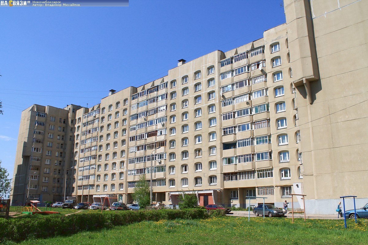 Респ. Чувашская, г. Новочебоксарск, ул. Советская, д. 77-фасад здания