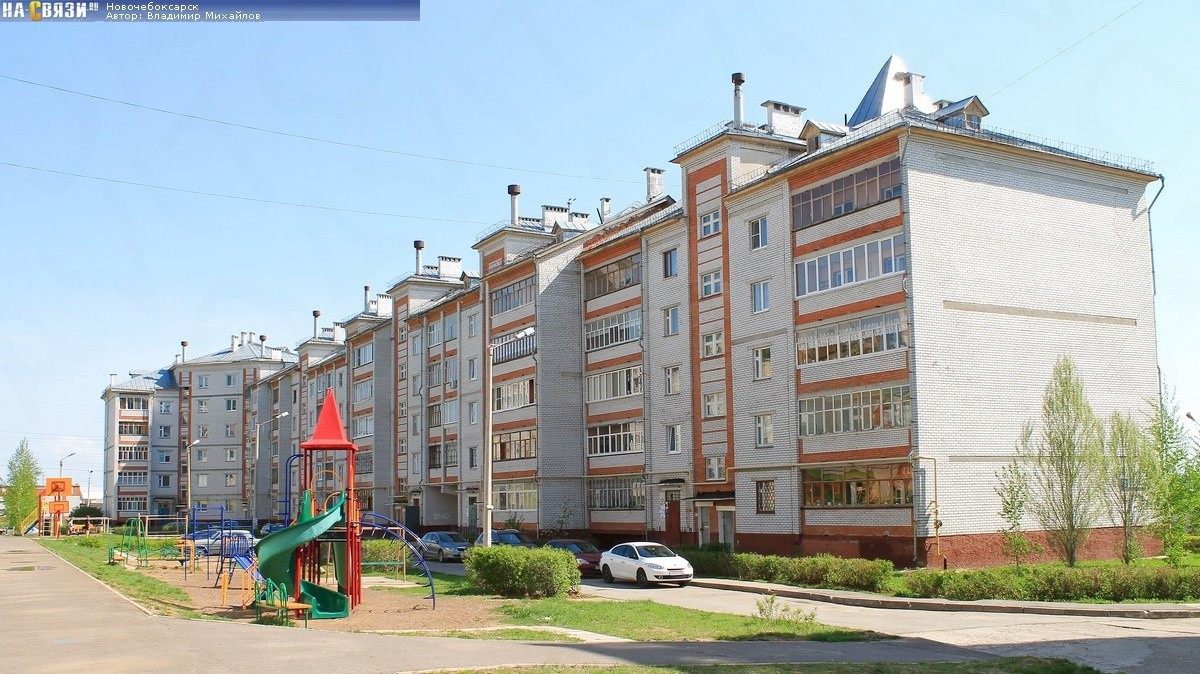 Респ. Чувашская, г. Новочебоксарск, ул. Южная, д. 2-фасад здания