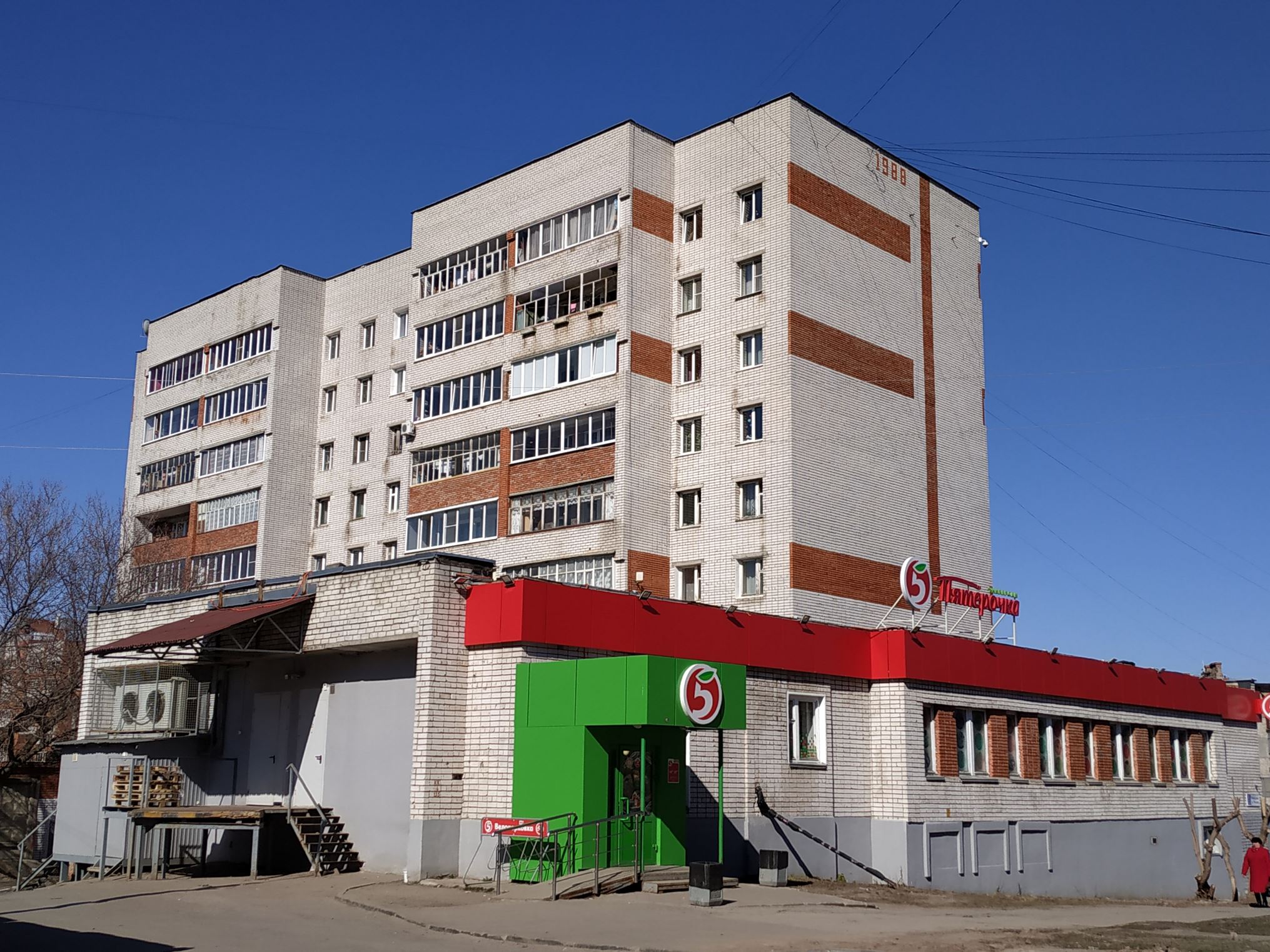 Респ. Чувашская, г. Чебоксары, ул. Чапаева, д. 8, к. 2-фасад здания